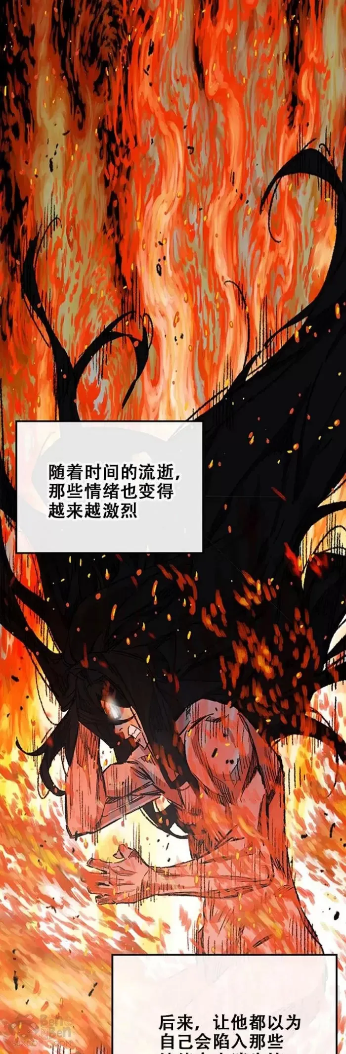 第128话 绝世之境 第38页