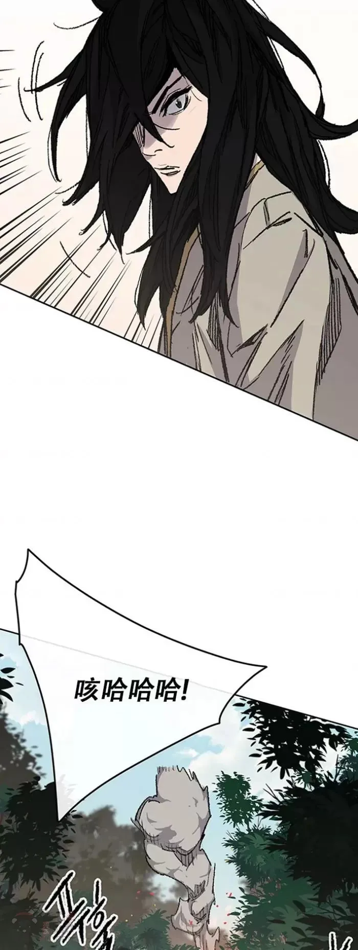 第128话 绝世之境 第54页