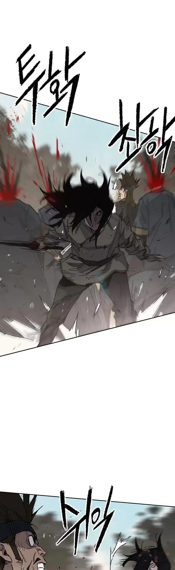 第129话 需求助力 第3页