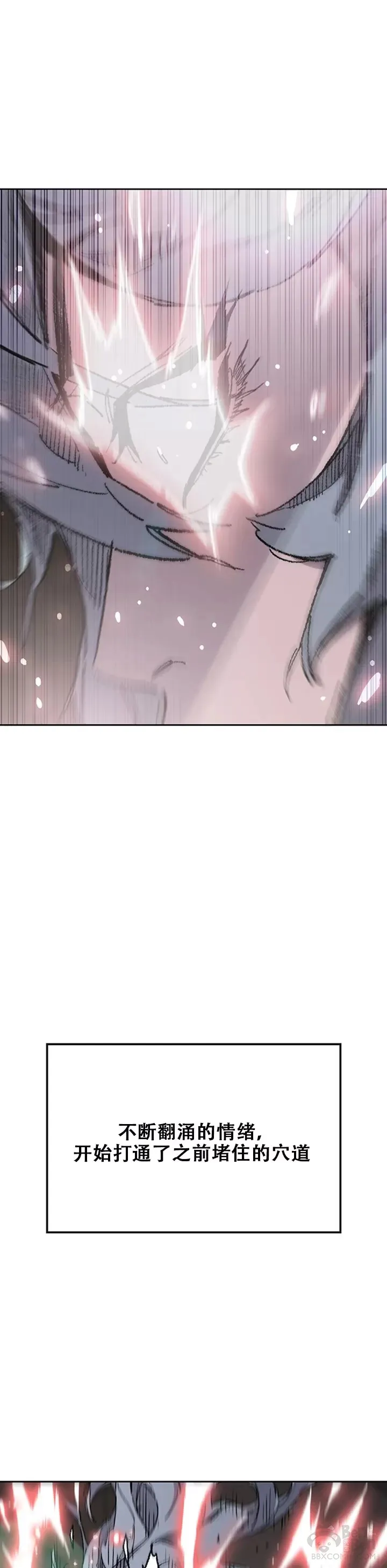 第134话 统一杀门 第4页