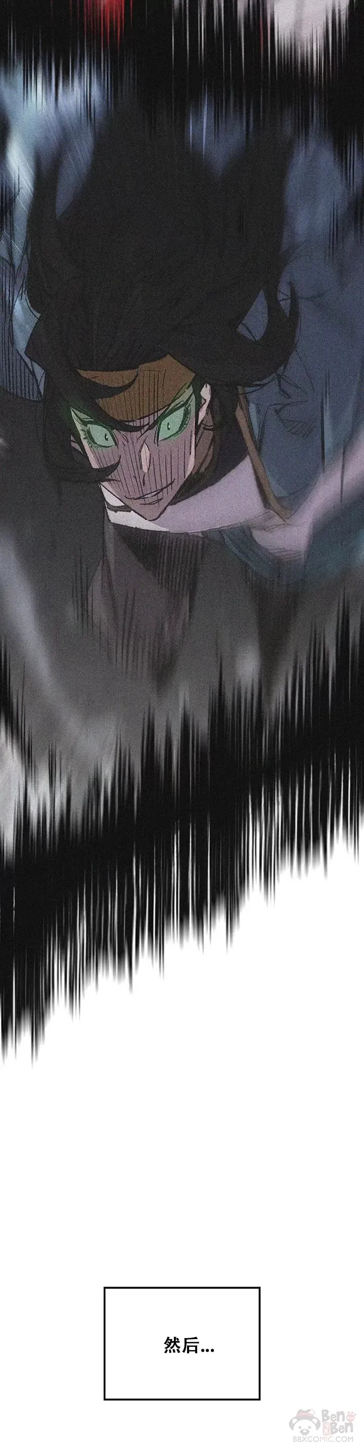 第134话 统一杀门 第9页
