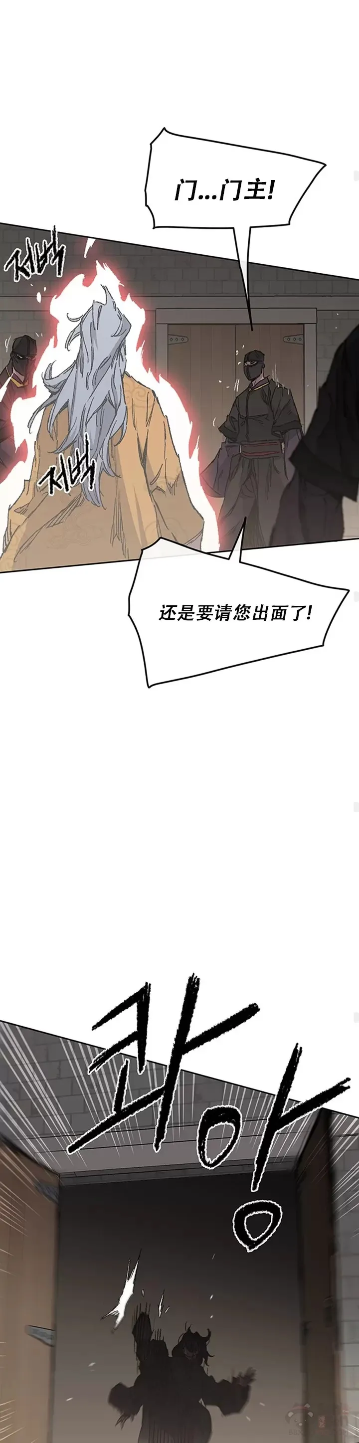 第134话 统一杀门 第27页