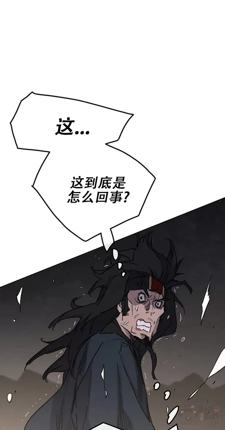 第135话 斩杀血浪队 第36页