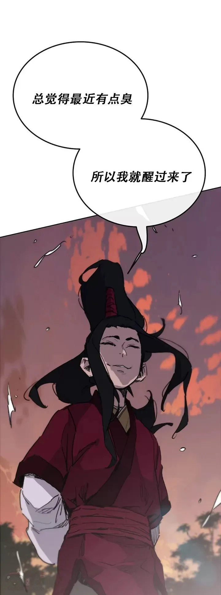 第136话 竟敢无视我! 第37页