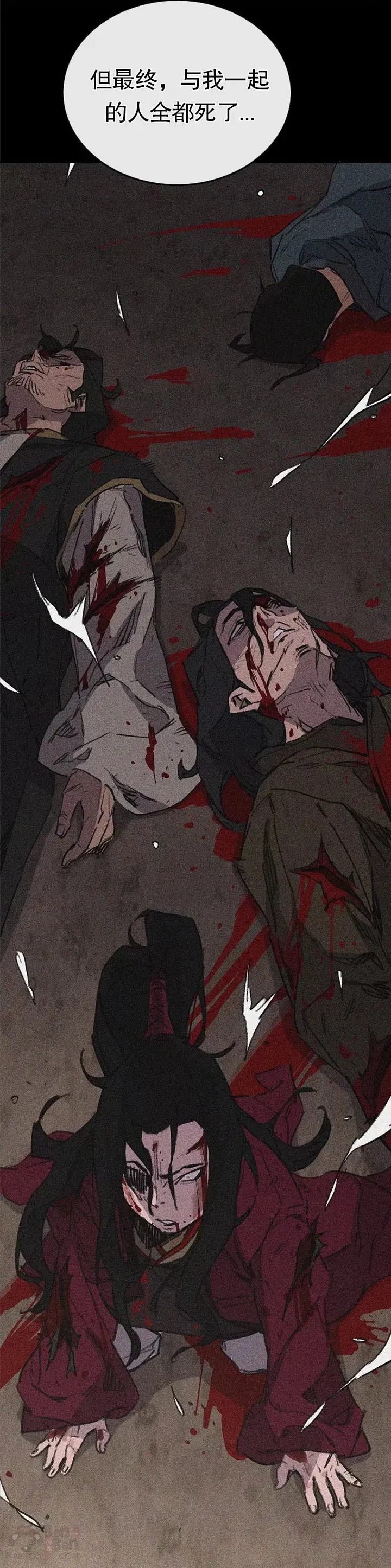 第137话 魔童老齐 第16页