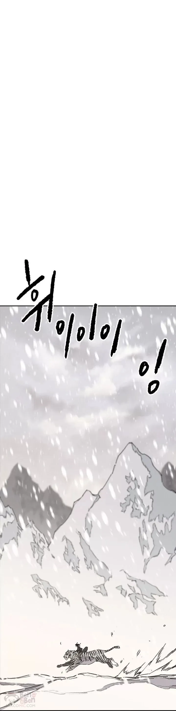 第137话 魔童老齐 第26页