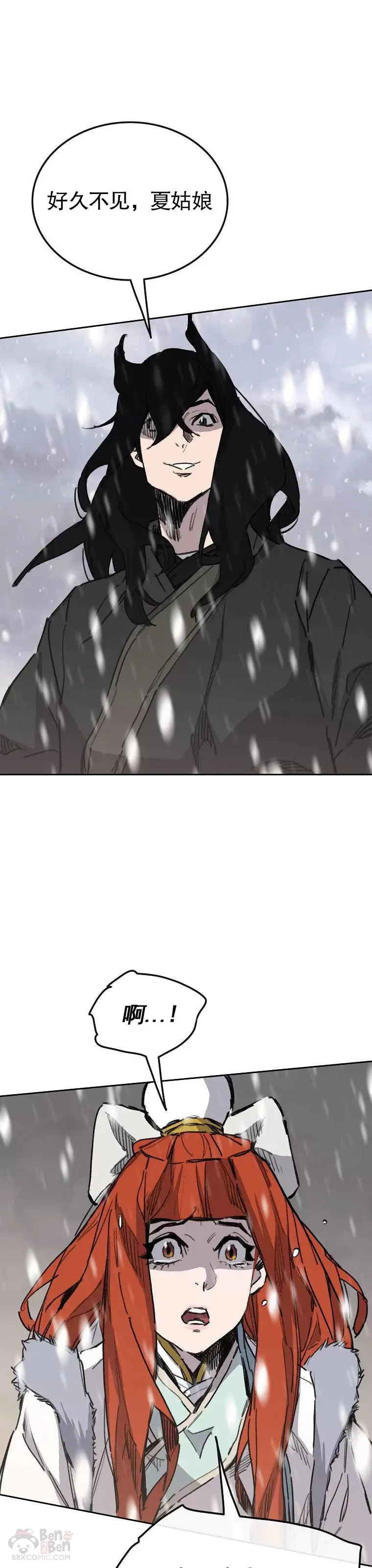 第138话 宋公子你还活着！ 第19页