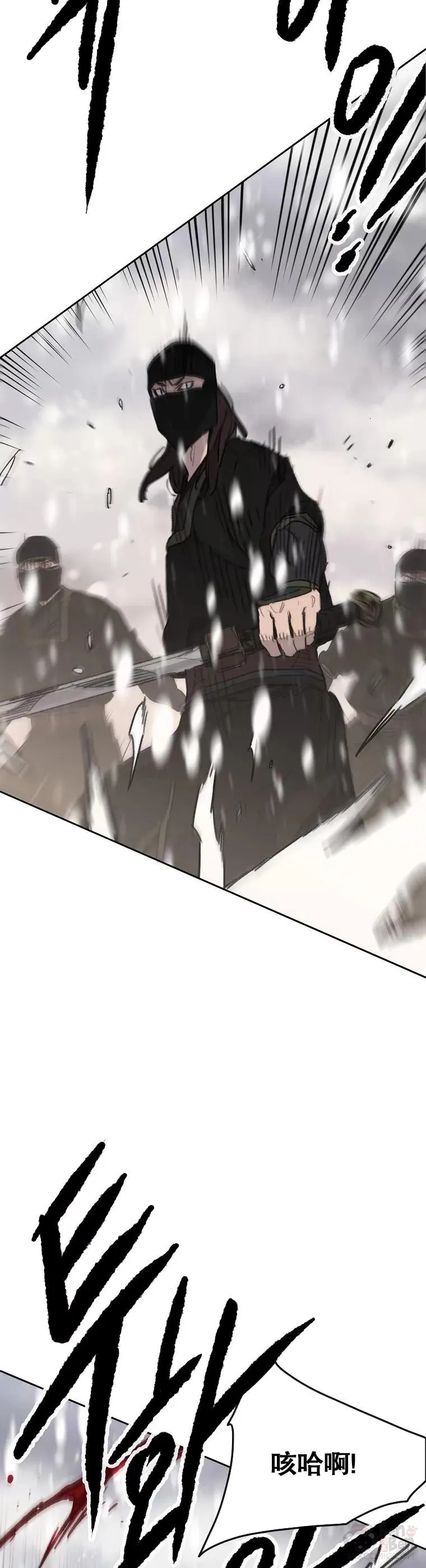 第139话 斩杀武魂！ 第32页