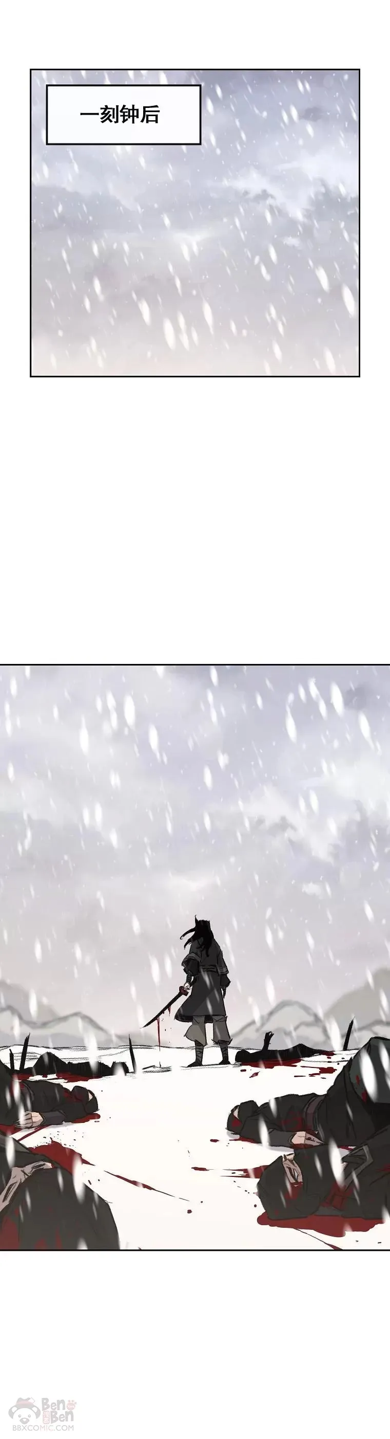 第139话 斩杀武魂！ 第34页