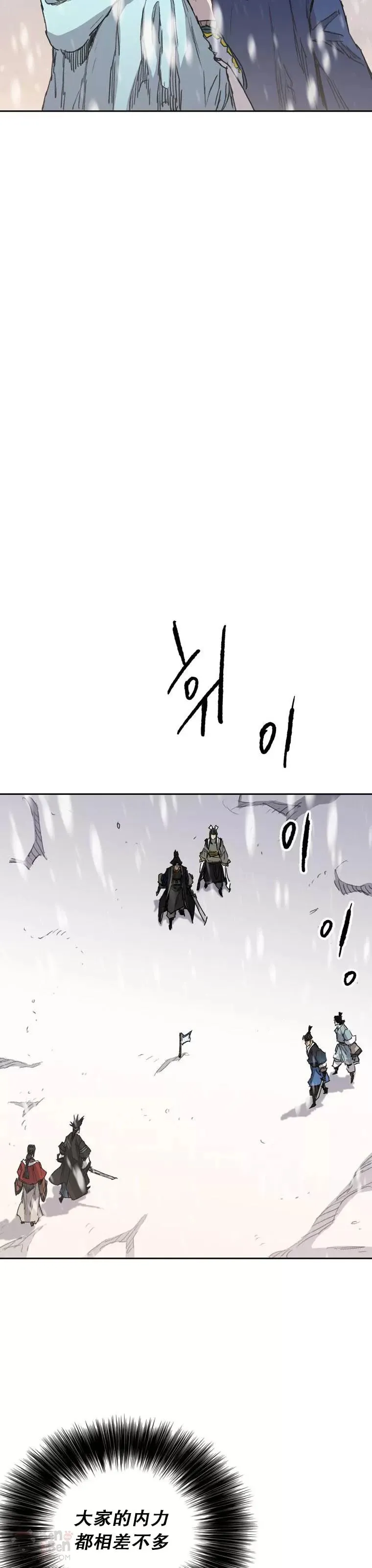 第143话 夺旗战开始! 第29页