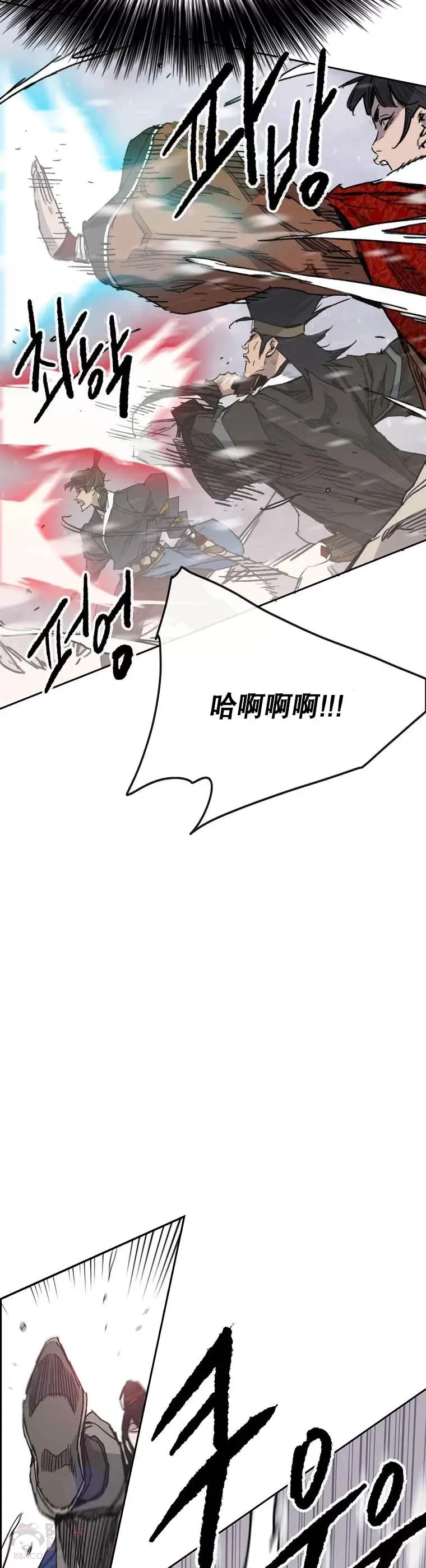 第143话 夺旗战开始! 第33页