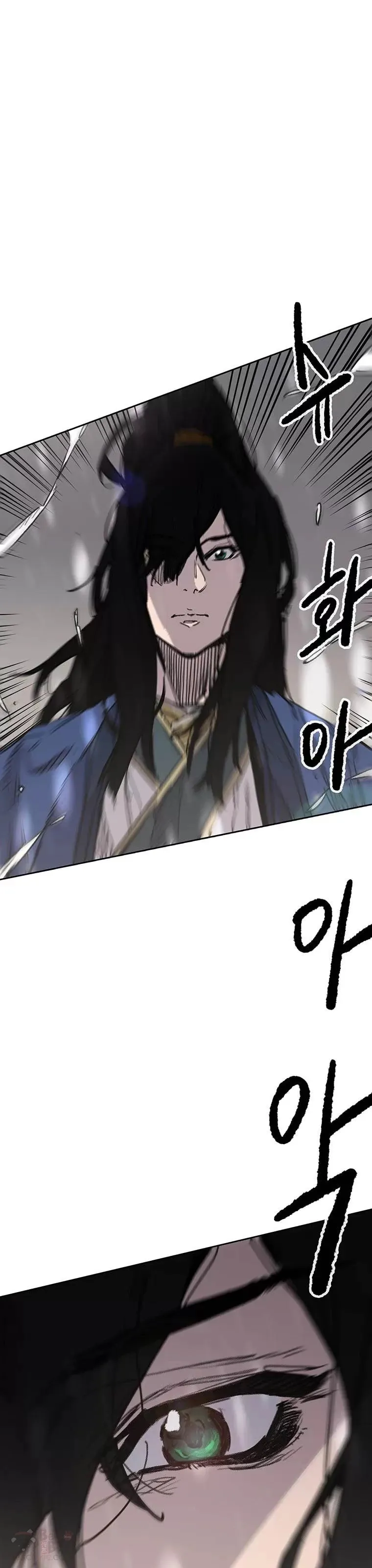 第144话 宋宇文的强大 第17页