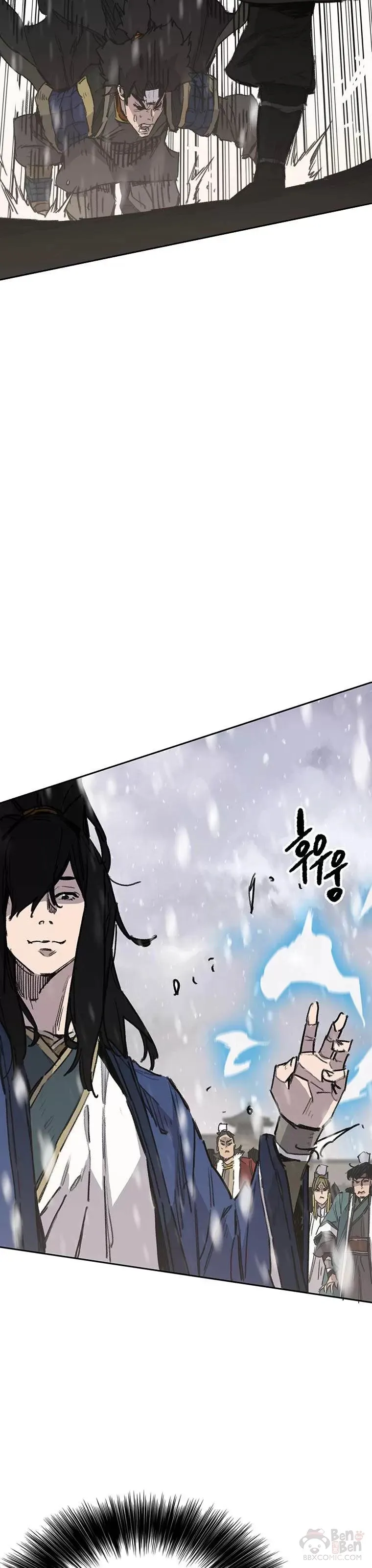 第144话 宋宇文的强大 第29页