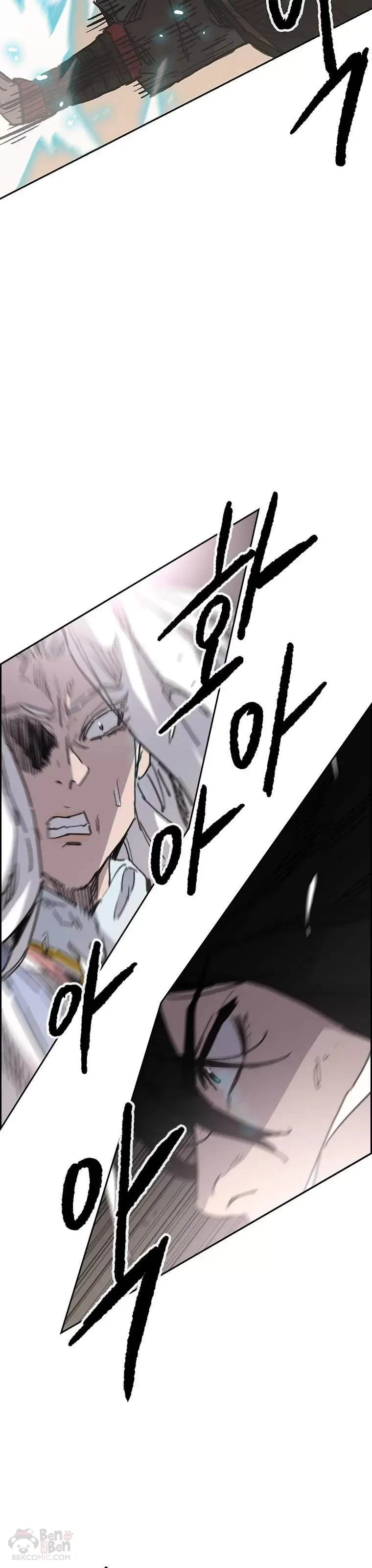第145话 北海之乱 第13页