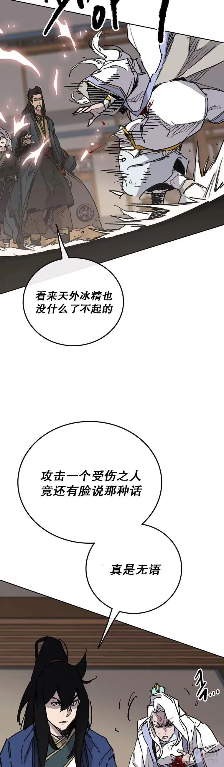第145话 北海之乱 第30页