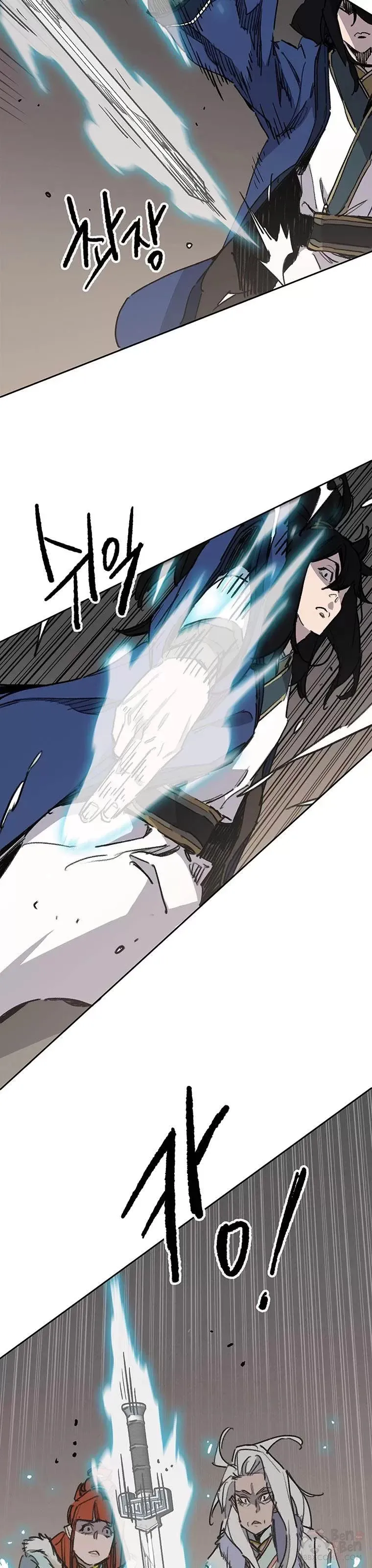 第146话 雅熙的过去 第14页