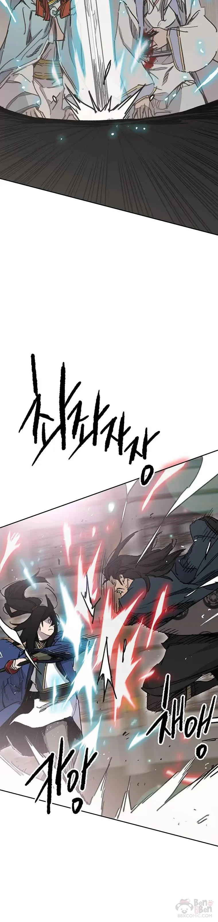 第146话 雅熙的过去 第15页