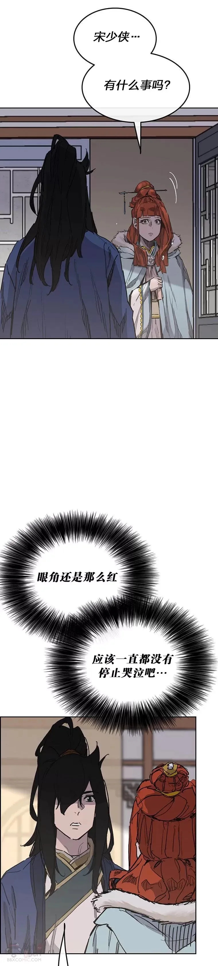 第147话 真相大白 第49页