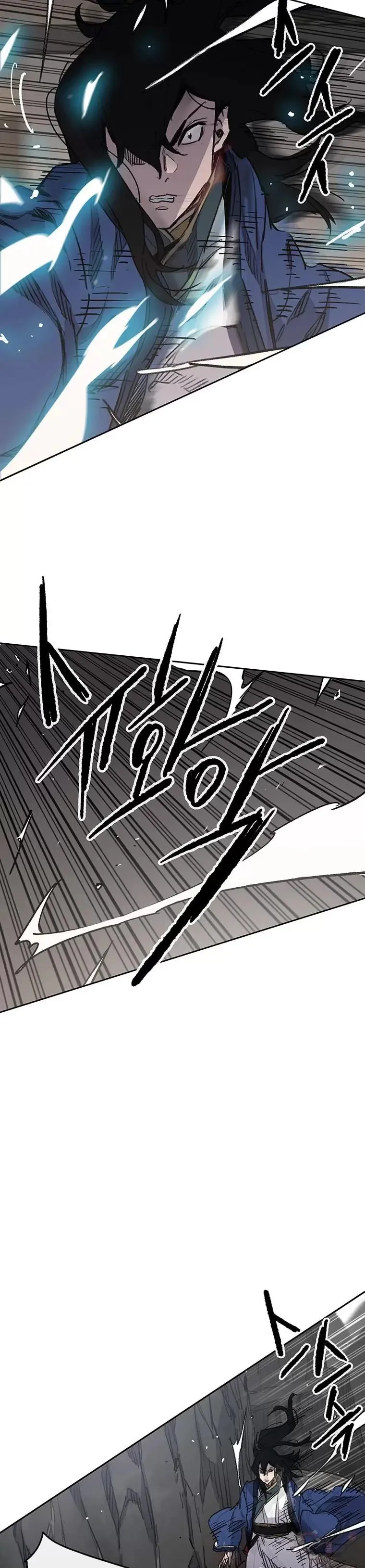 第149话 脱胎换骨 第4页