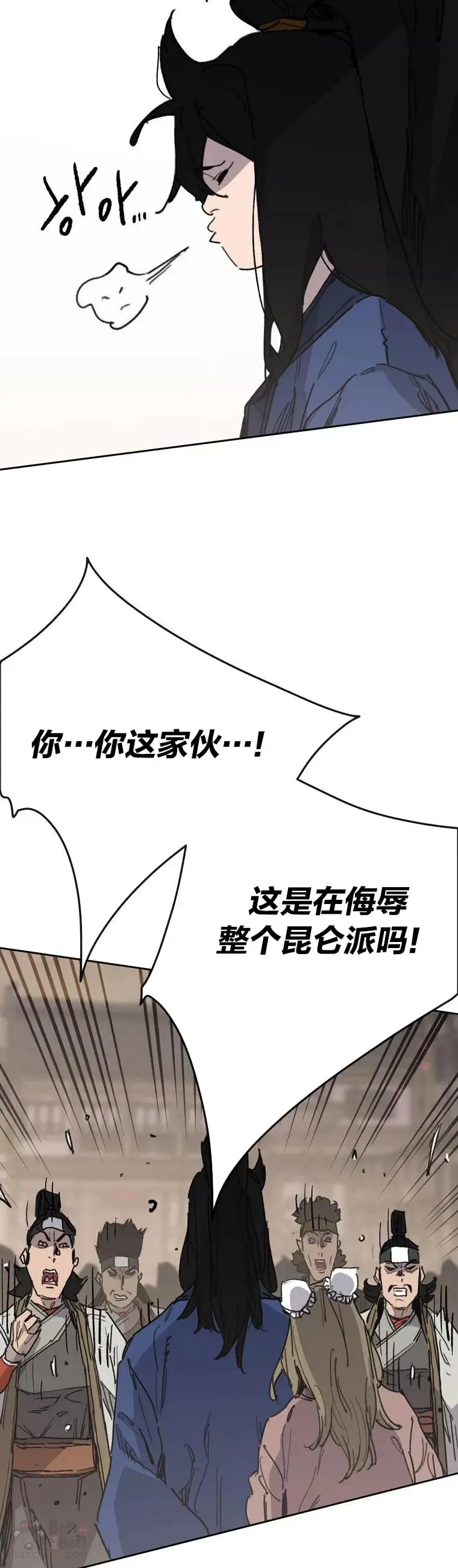 第149话 脱胎换骨 第48页