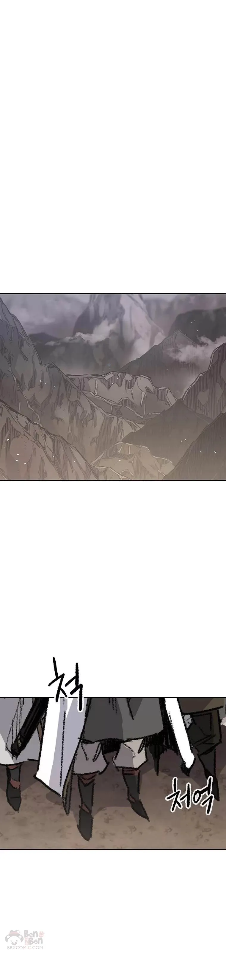 第150话 真相败露 第13页
