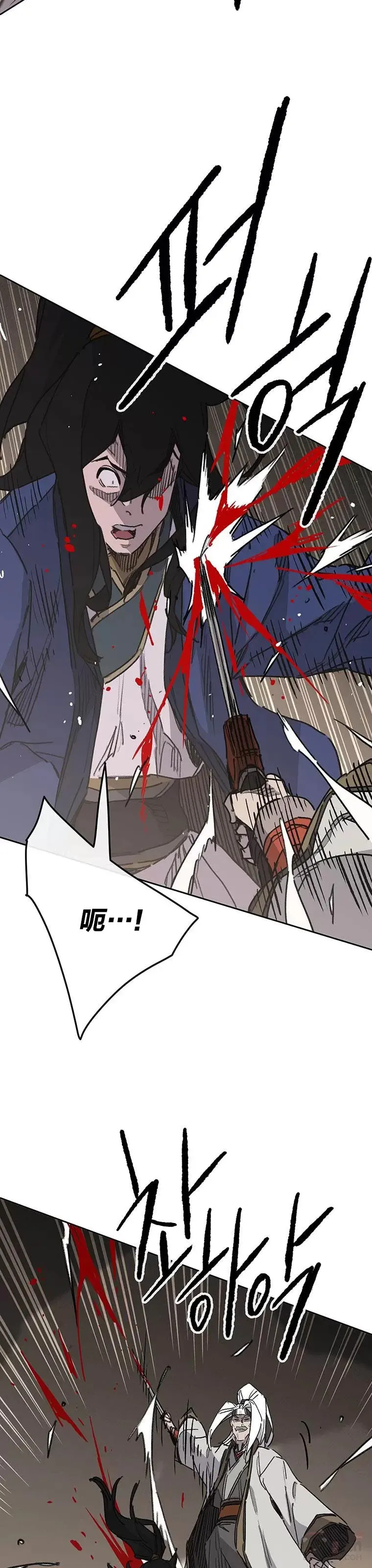 第150话 真相败露 第19页