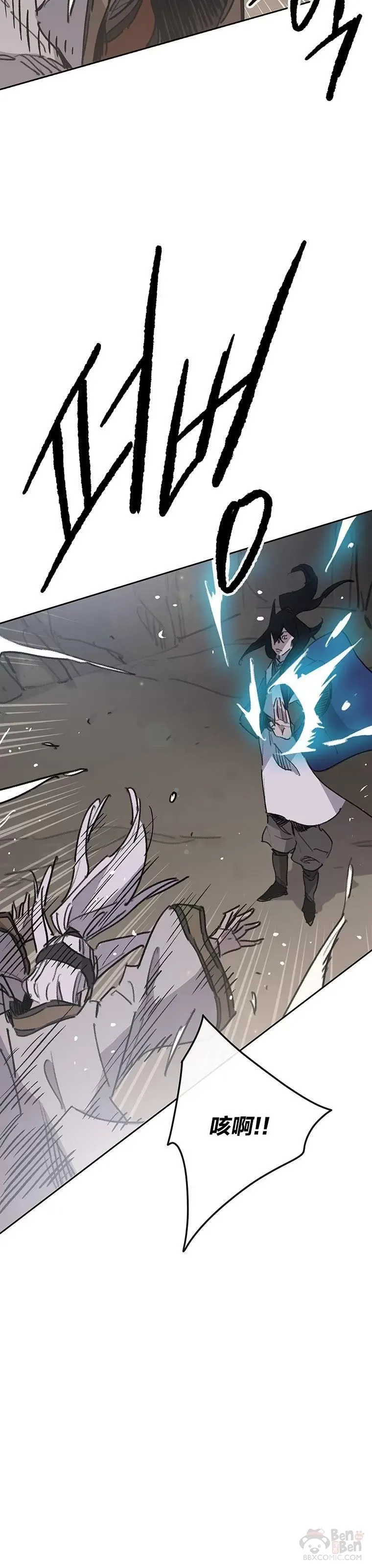 第150话 真相败露 第32页