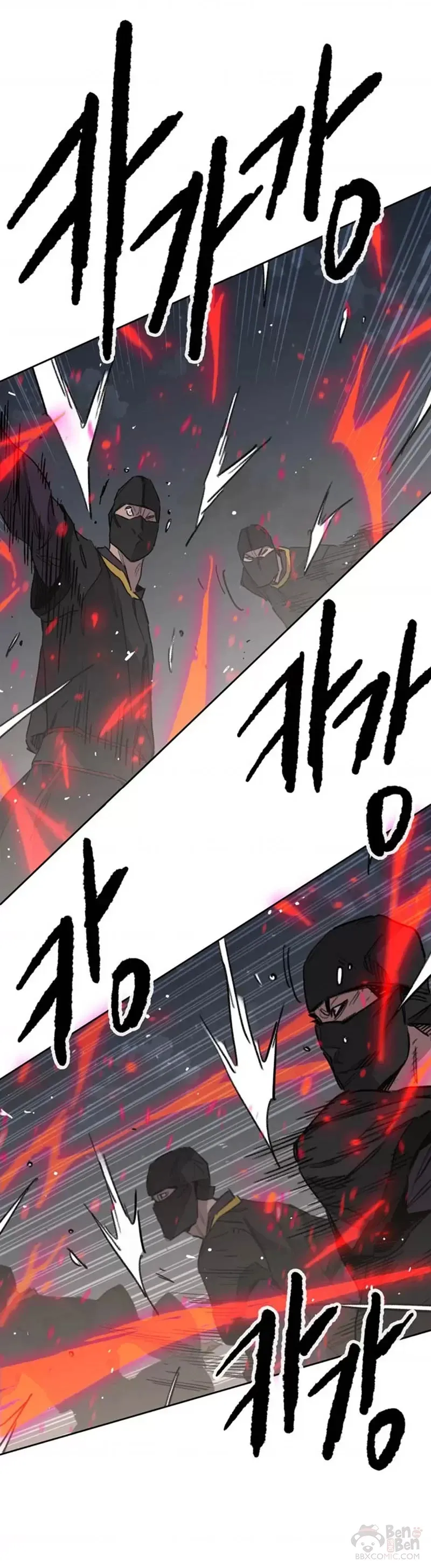 第151话 前往昆仑派 第8页
