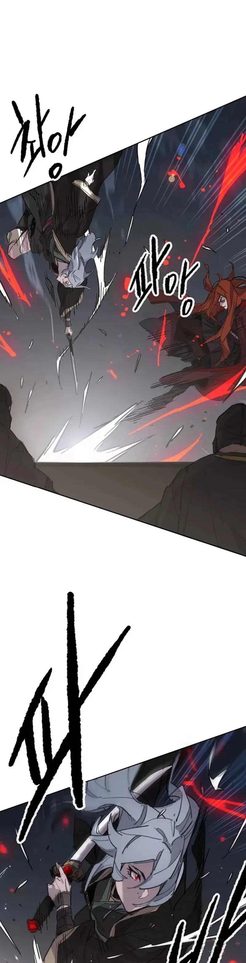 第151话 前往昆仑派 第11页