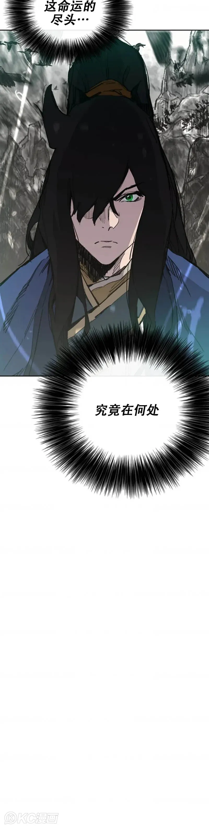 第153话 他只是天才 第10页