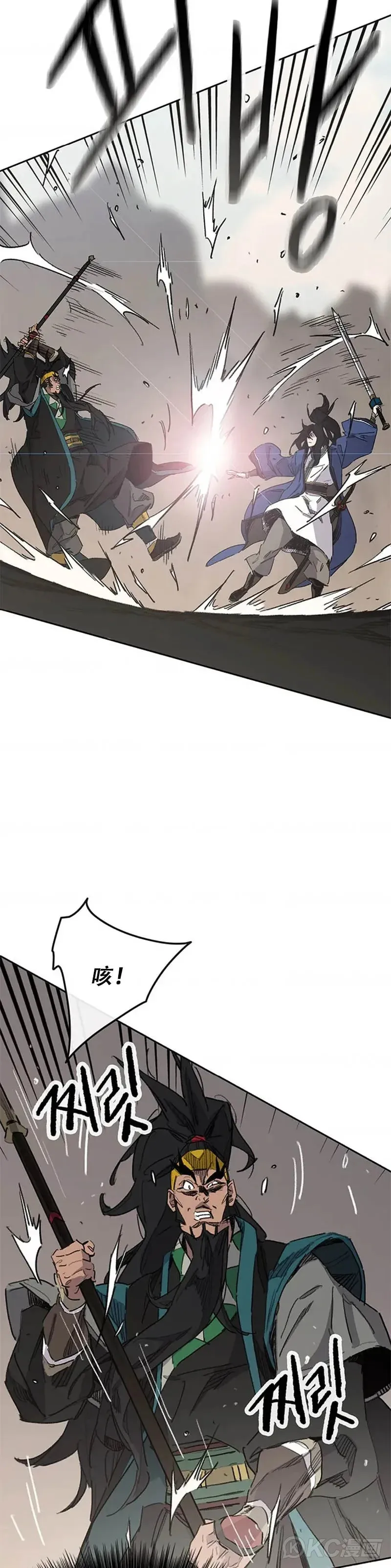 第154话 武皇李刚 第4页