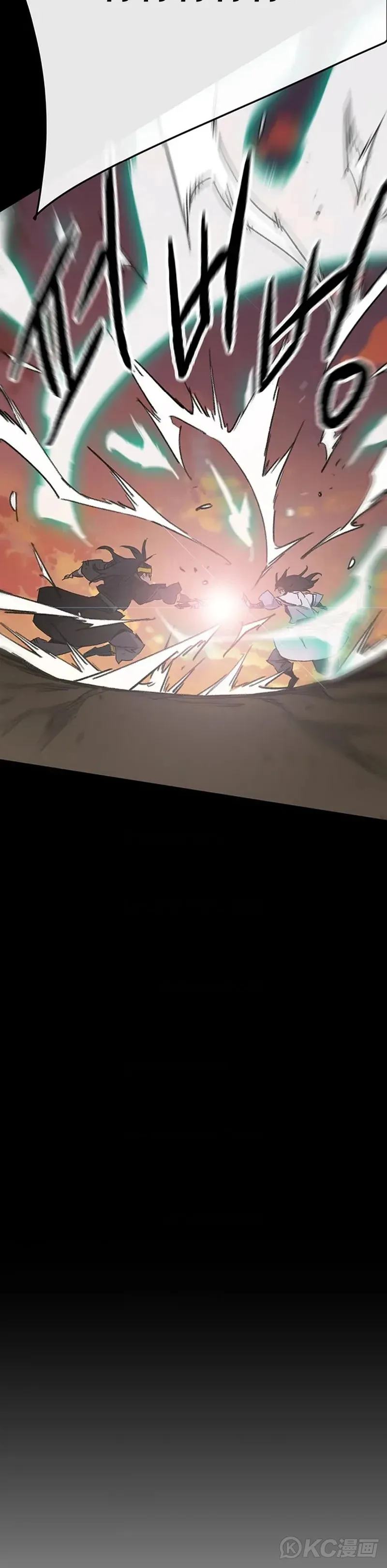第154话 武皇李刚 第22页