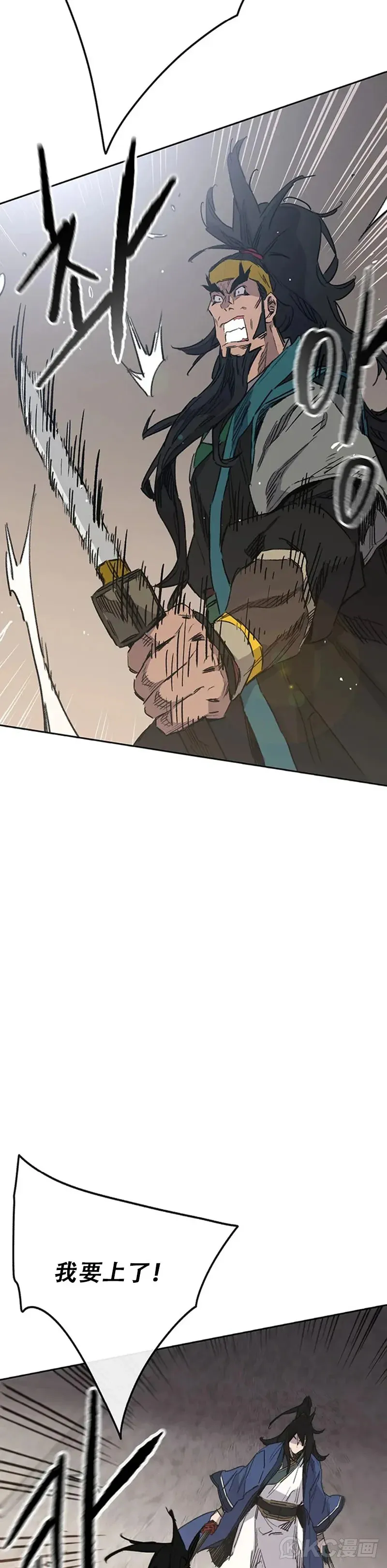 第154话 武皇李刚 第24页