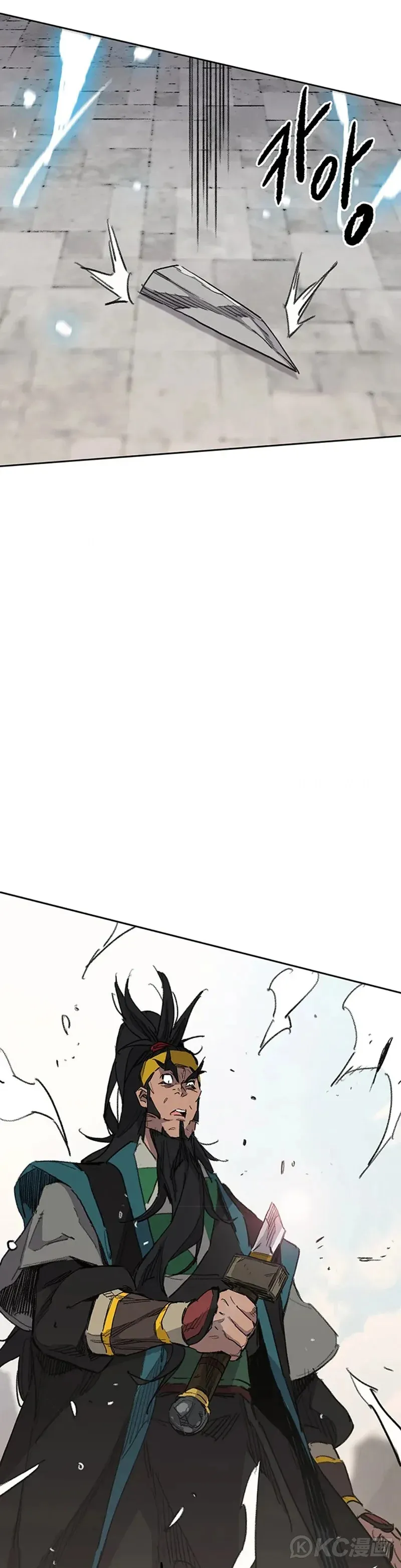 第154话 武皇李刚 第29页