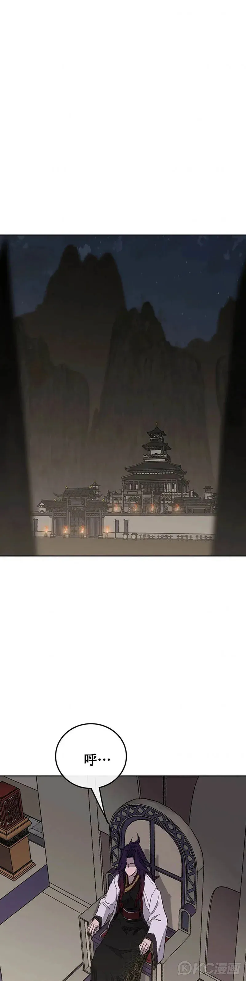 第155话 莲思慧的苦恼 第26页
