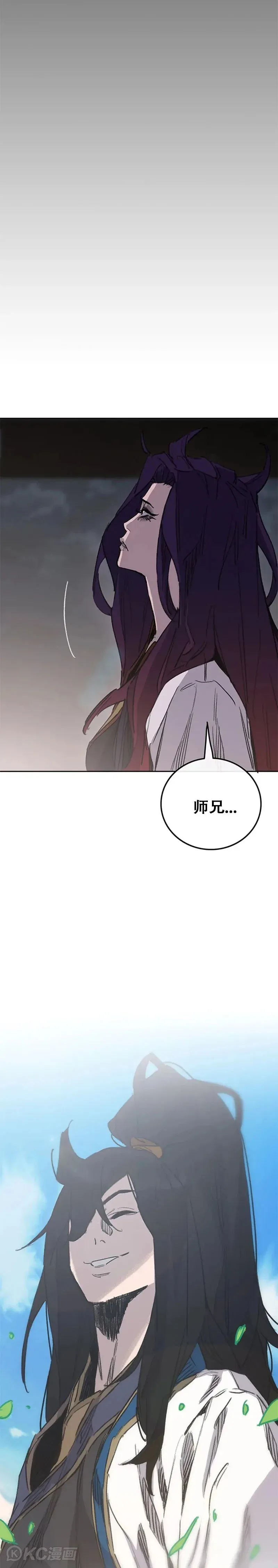第155话 莲思慧的苦恼 第44页