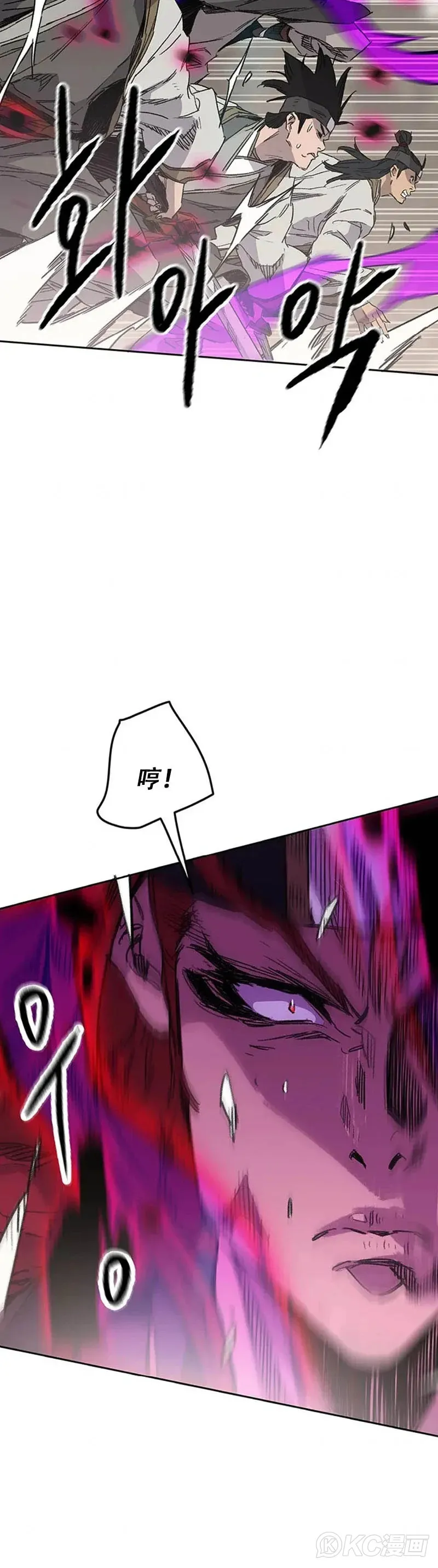 第156话 袭击残风沙 第10页