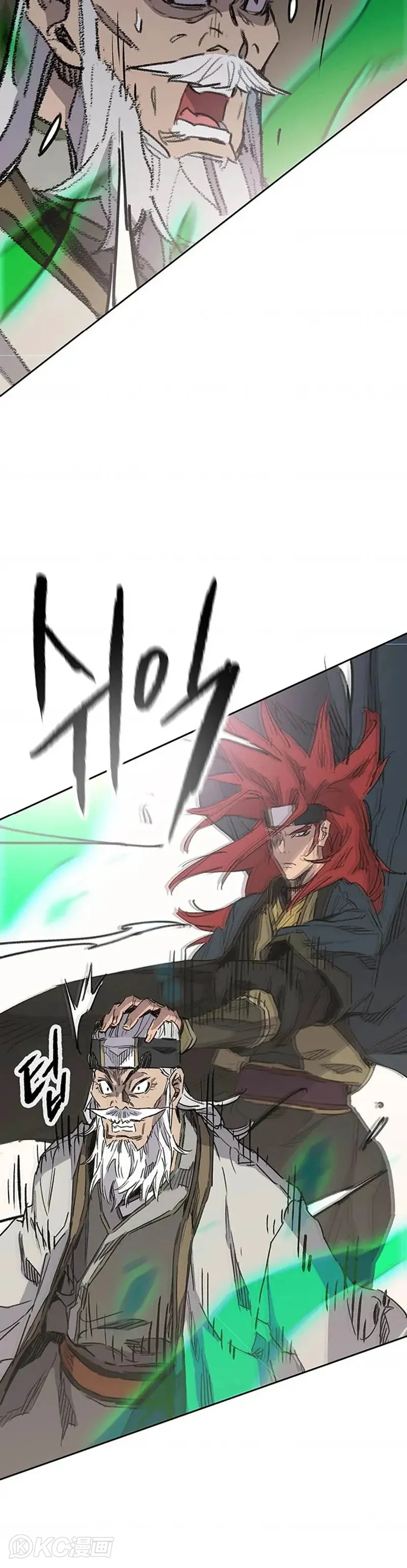 第156话 袭击残风沙 第20页