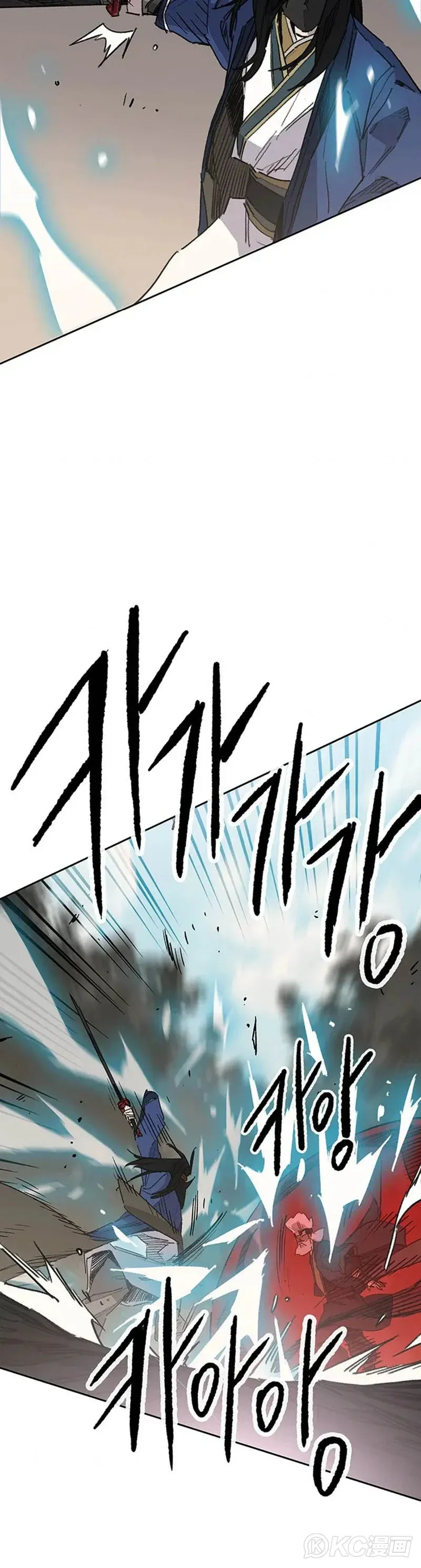 第157话 宋宇文中计 第25页