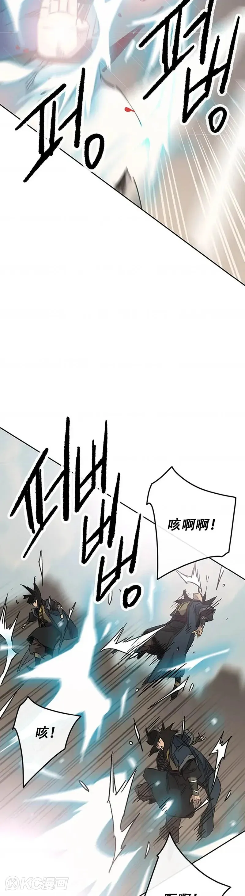 第157话 宋宇文中计 第34页