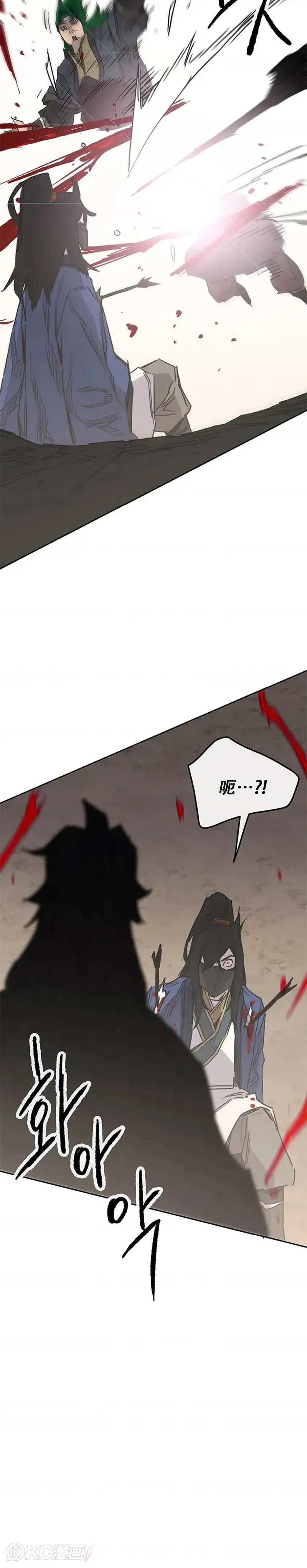 第157话 宋宇文中计 第49页