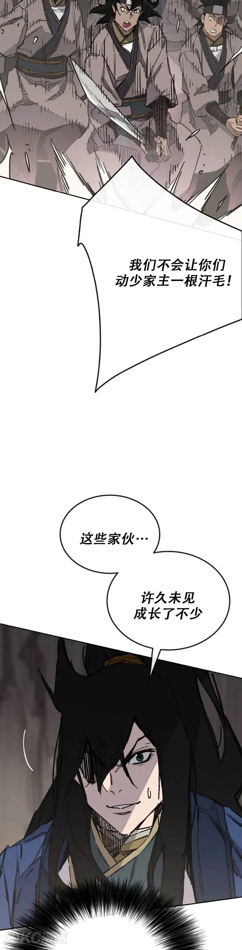 第158话 诱敌入谷 第43页