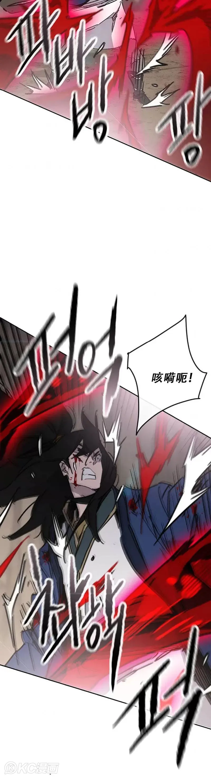 第159话 绝世高手甘岳 第40页