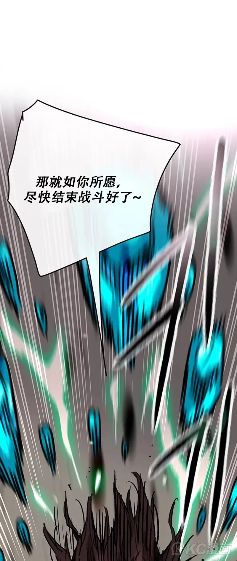 第159话 绝世高手甘岳 第46页