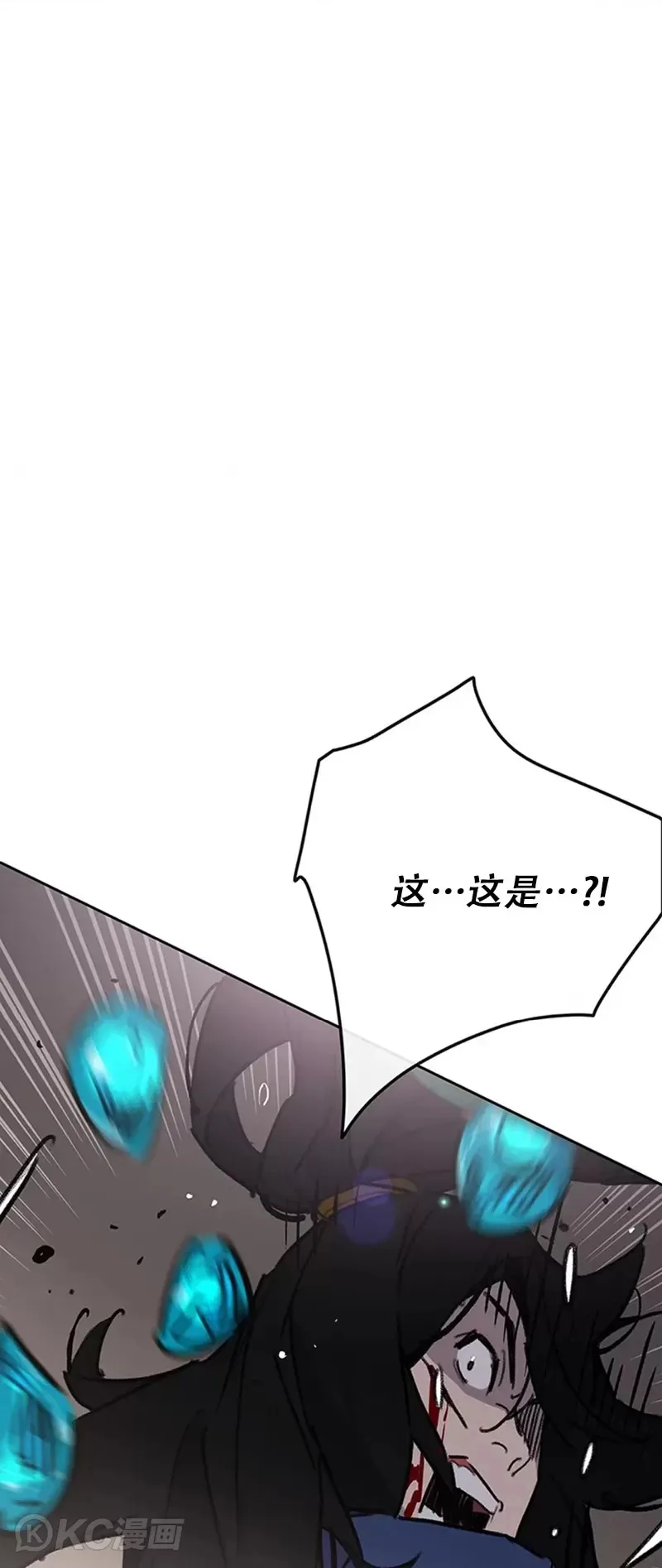 第159话 绝世高手甘岳 第49页