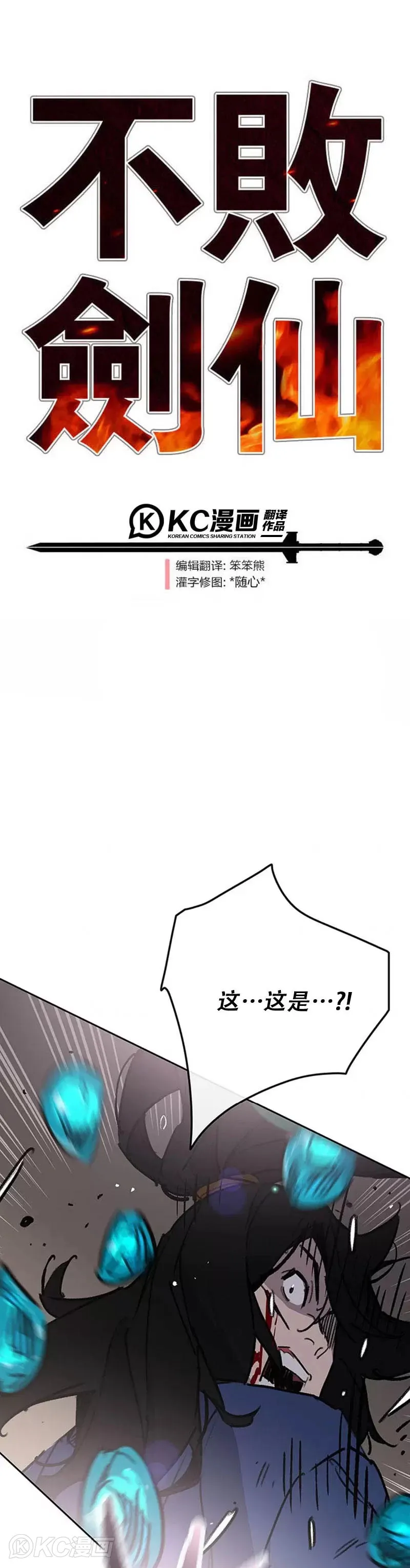 第160话 宇文的计谋 第1页