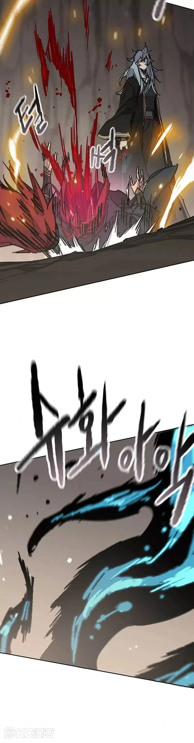 第160话 宇文的计谋 第15页