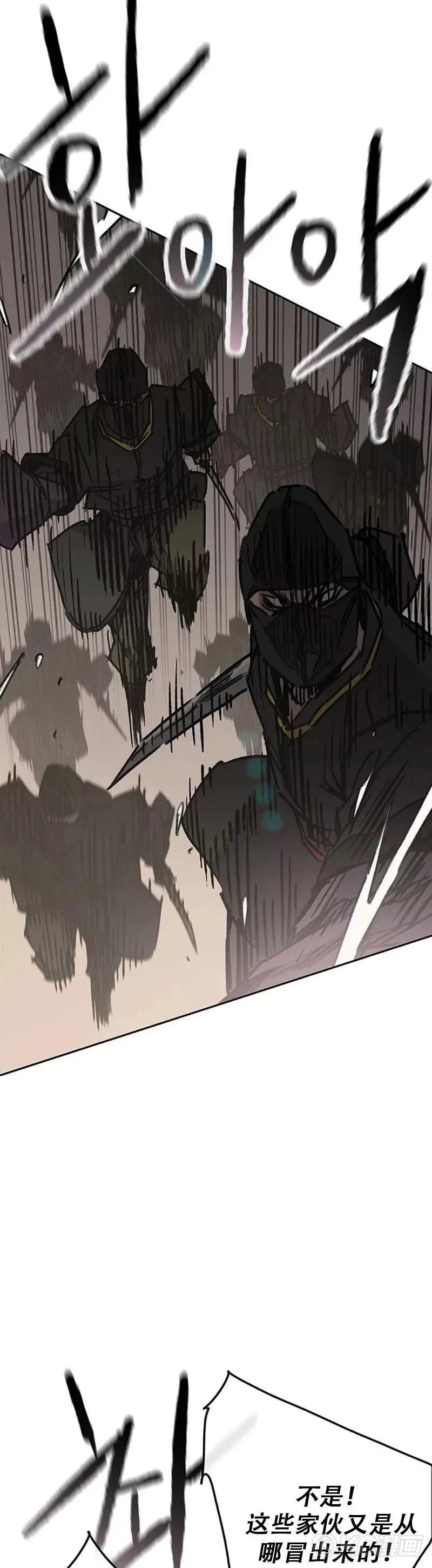 第160话 宇文的计谋 第27页