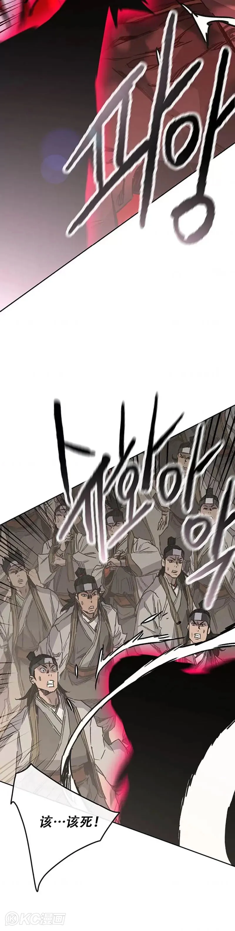 第161话 联手应敌 第5页