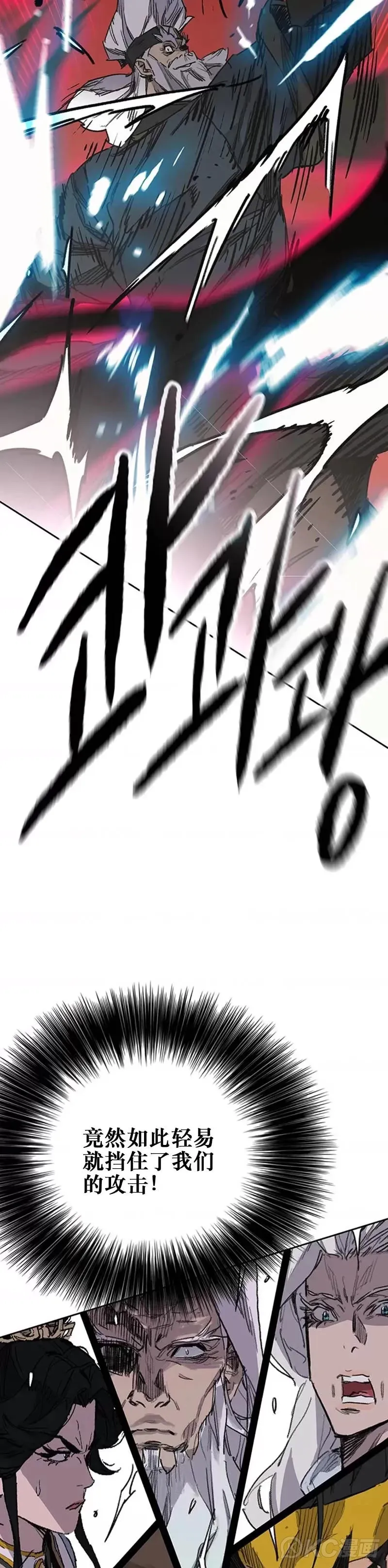 第161话 联手应敌 第19页
